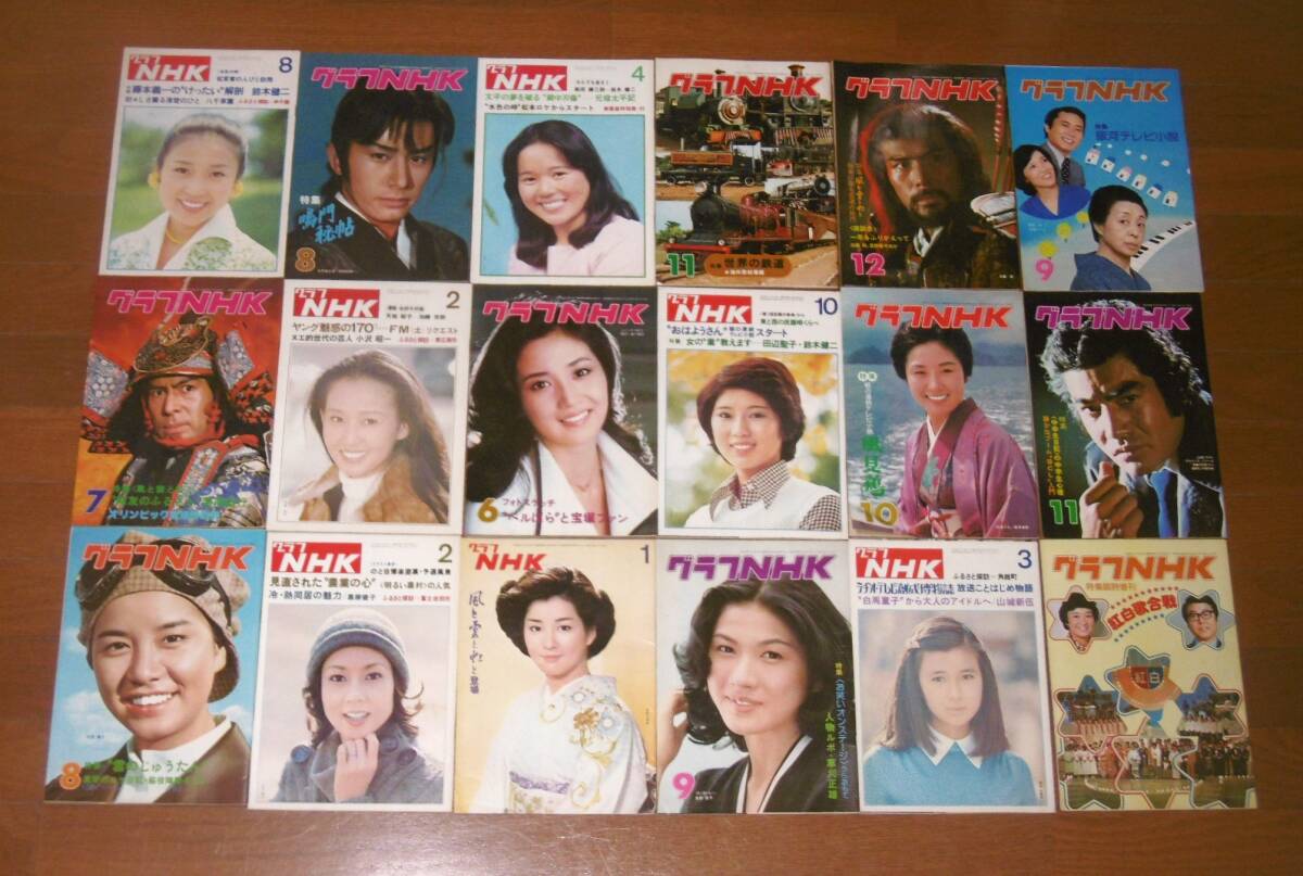 79 music life ミュージックライフ 新品同様 超美品本 ①~⑦ 79 music life ミュージックライフ 新品同様 超美品本 ①~⑦