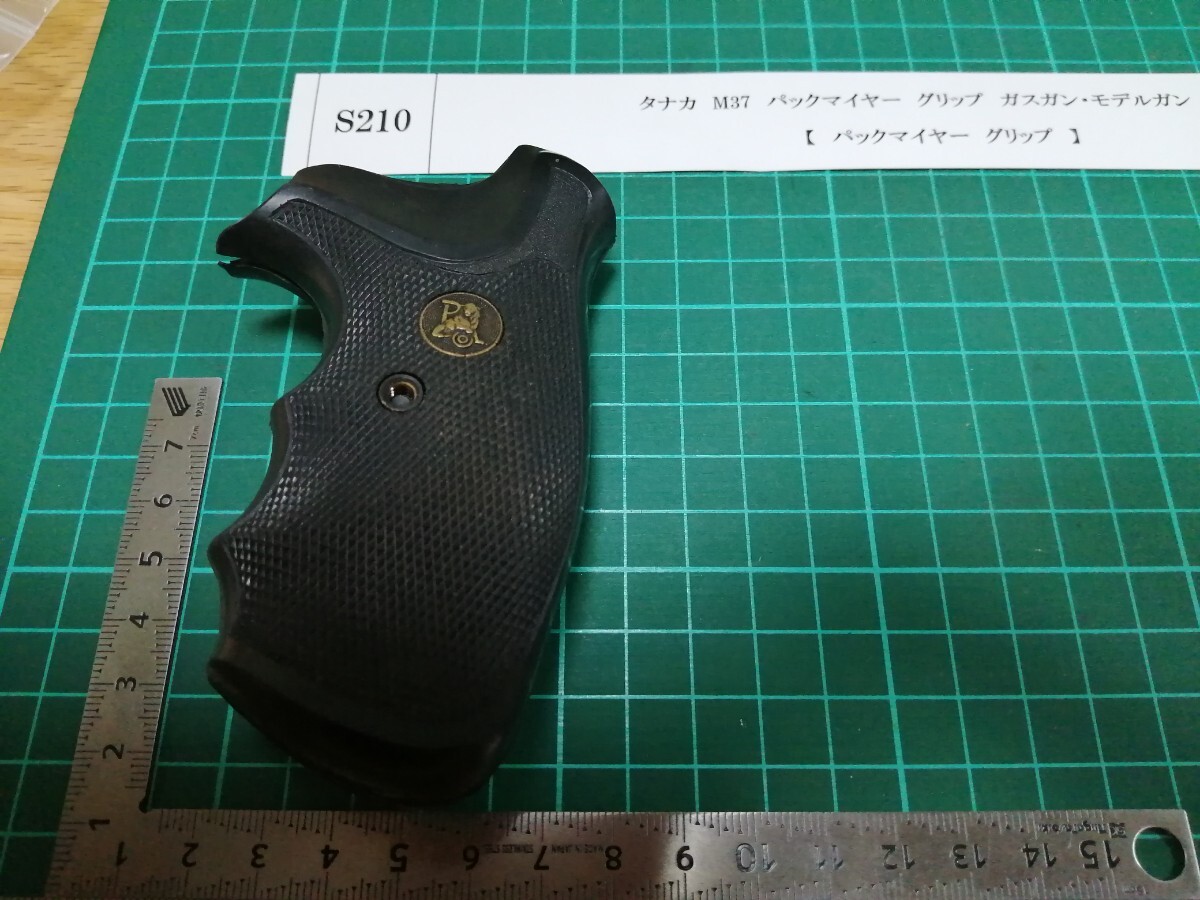 item_image_4