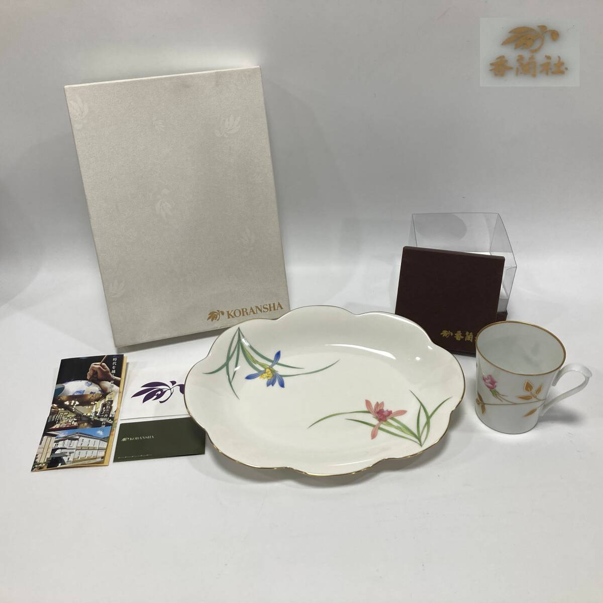 【70384C】未使用 有田焼 香蘭社 宮内庁御用達 フリーカップ オーバル皿 スカラップ型 草花文 2点セット 現状品