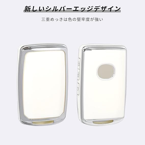 マツダ/MAZDA スマートキーケース キーカバー 高級(jí)感のあるTPU素材 CX8 CX5 CX30 MX30 CX60 CX-30 CX-8等 耐沖撃 Silver White