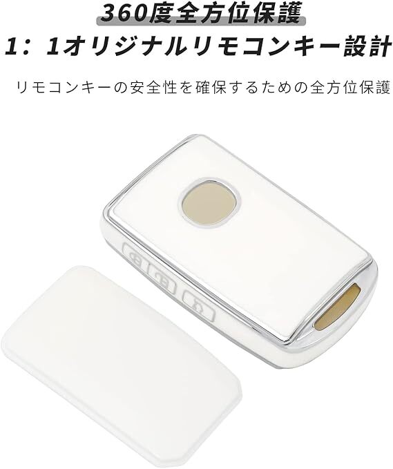 マツダ/MAZDA スマートキーケース キーカバー 高級(jí)感のあるTPU素材 CX8 CX5 CX30 MX30 CX60 CX-30 CX-8等 耐沖撃 Silver White