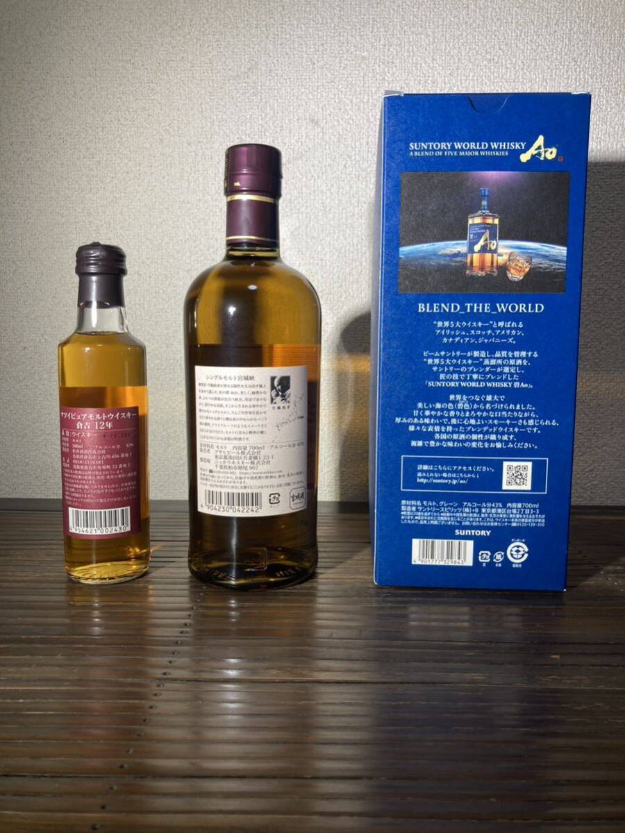 未開栓】SUNTORY サントリー 木桶仕込 1981年 直火蒸留 ピュア 未開栓】SUNTORY サントリー 木桶仕込 1981年 直火蒸留 ピュア