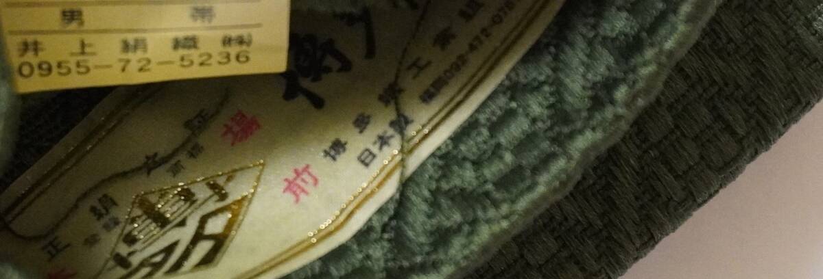  мужчина кимоно ... хочет мужской пояс "оби" [ подлинный . передний Hakata тканый мужчина obi ]. 02 moss green 