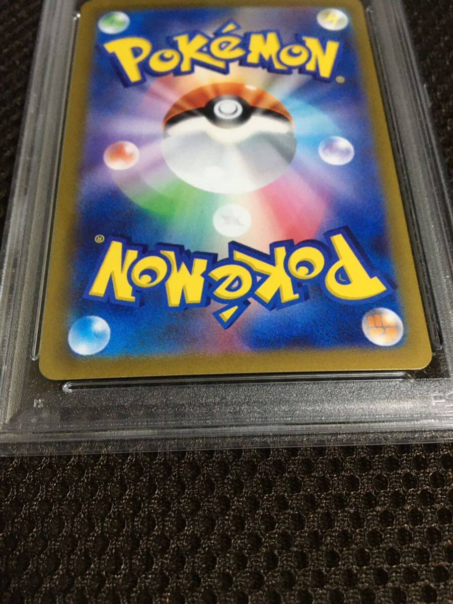 Bibian 比比昂- ポケモンカードPSA9 現存3301枚セレナS11a SR