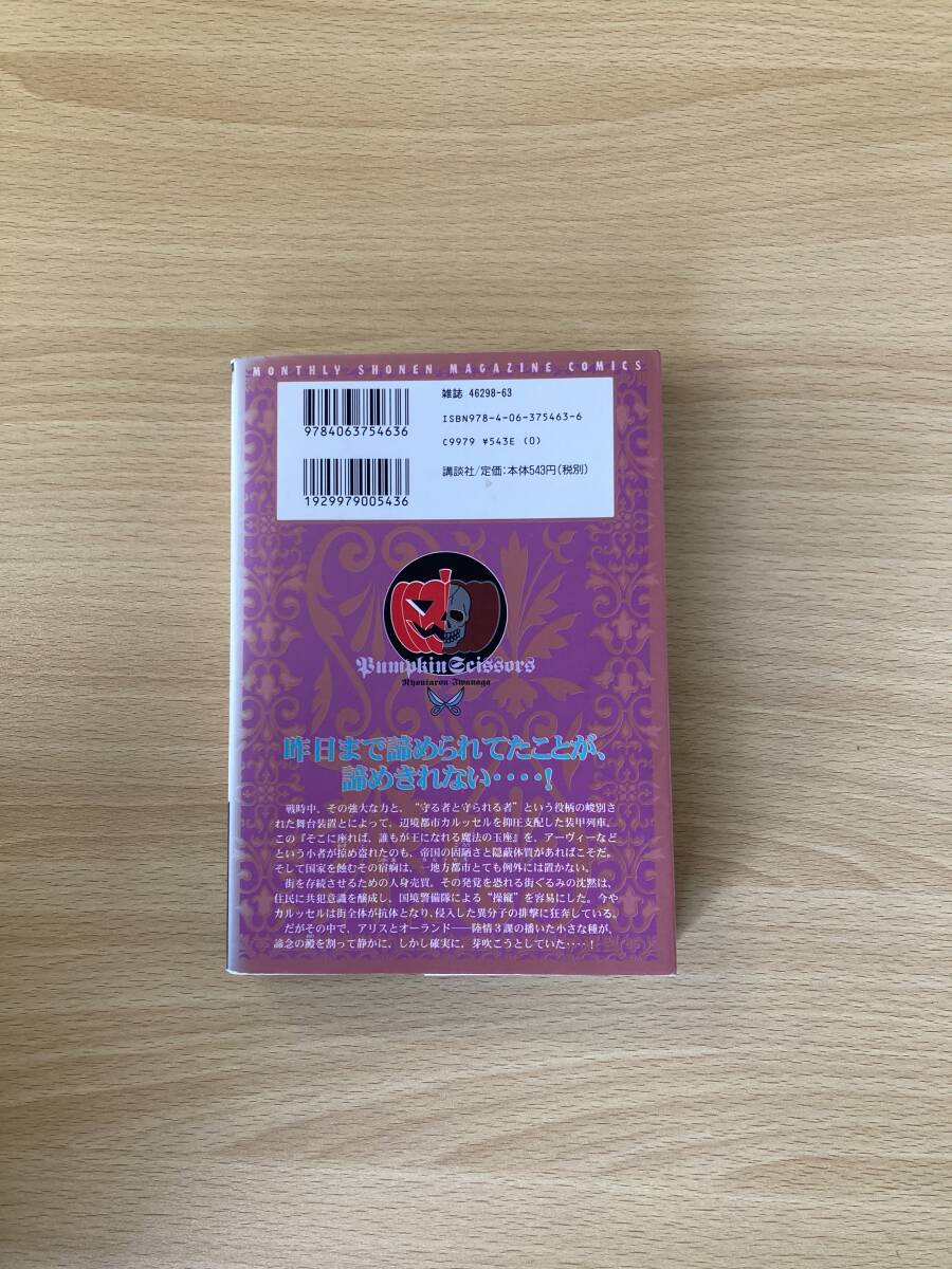 item_image_5