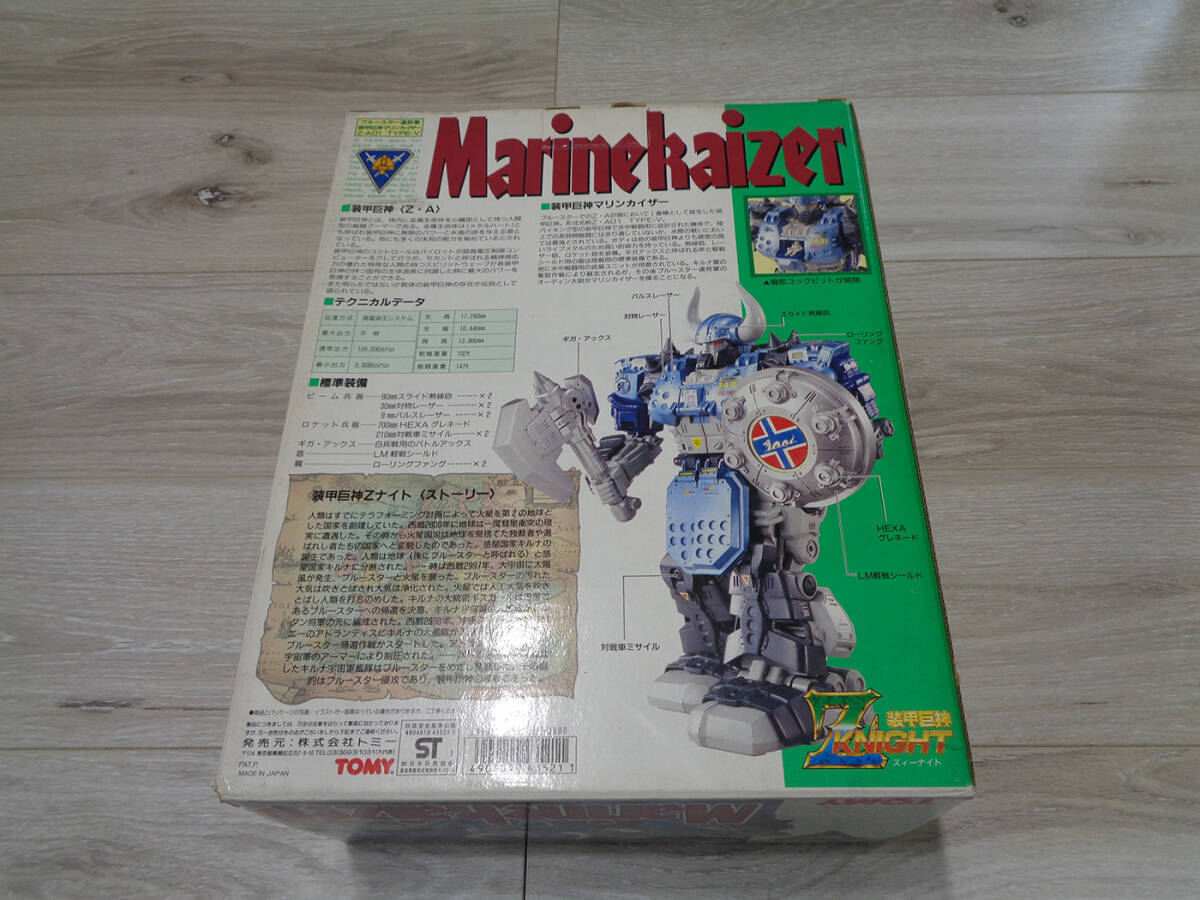 Yahoo!オークション - 装甲巨神 マリンカイザー Z・A01 Z Night Yahoo!オークション - 装甲巨神 マリンカイザー Z・A01 Z Night