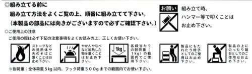  prompt decision price * 5 step width 23.8x inside 28.5x height 93cm chocolate Brown made in Japan CUBE slim Like ito(like-it) shoes storage si