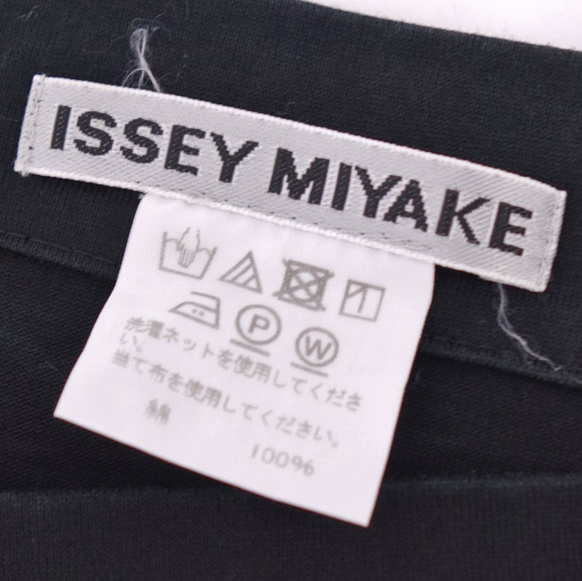 美品 イッセイミヤケ ISSEY MIYAKE シャツ ブラウス ノースリーブ 無地 コットン 変形 トップス レディース 2(M相当) 黒 cf09ol-rm05r07198_画像8