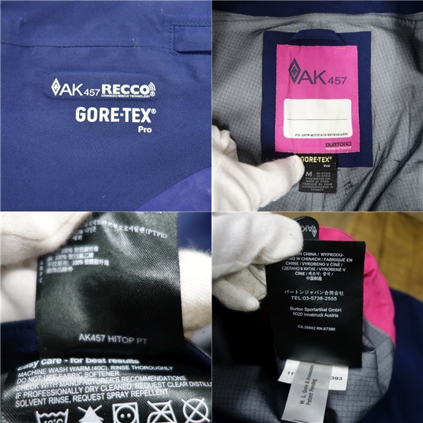 バートン BURTON AK457 GORE TEX Pro GUIDE JK HITOP PT 上下セット セットアップ ハードシェル ウェア アウトドア cf07de-rk26y06394