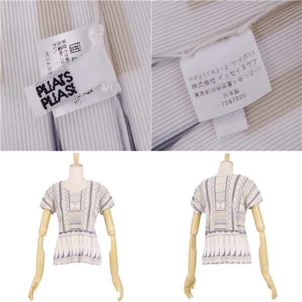 美品 プリーツプリーズ イッセイミヤケ PLEATS PLEASE シャツ ブラウス 半袖 総柄 プリーツ トップス レディース 3 cf08oo-rm11f11331
