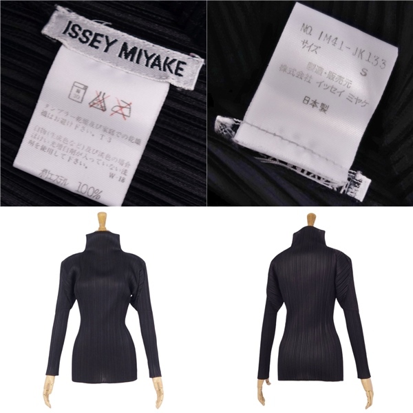 美品 イッセイミヤケ ISSEY MIYAKE シャツ ブラウス ハイネック ロングスリーブ 長袖 プリーツ トップス レディース S cf05ol-rm05f10135