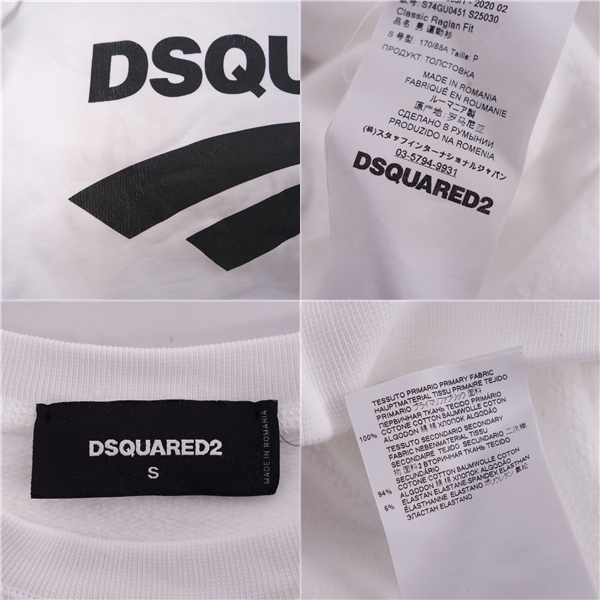 美品 ディースクエアード DSQUARED2 スウェット トレーナー 2020年 ロングスリーブ ロゴプリント トップス メンズ S cf03do-rm05f09400_画像5