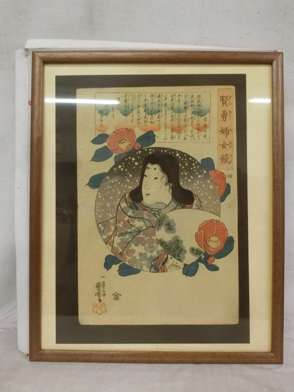 E2292 歌川国芳 「賢勇婦女鏡 常盤御前」 木版画 額装 浮世絵