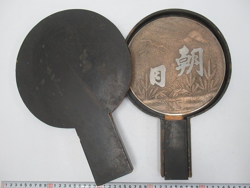 D2996 天下一藤原吉次作 松鶴図 朝日 柄鏡 面径20.5cm 鏡箱 手鏡