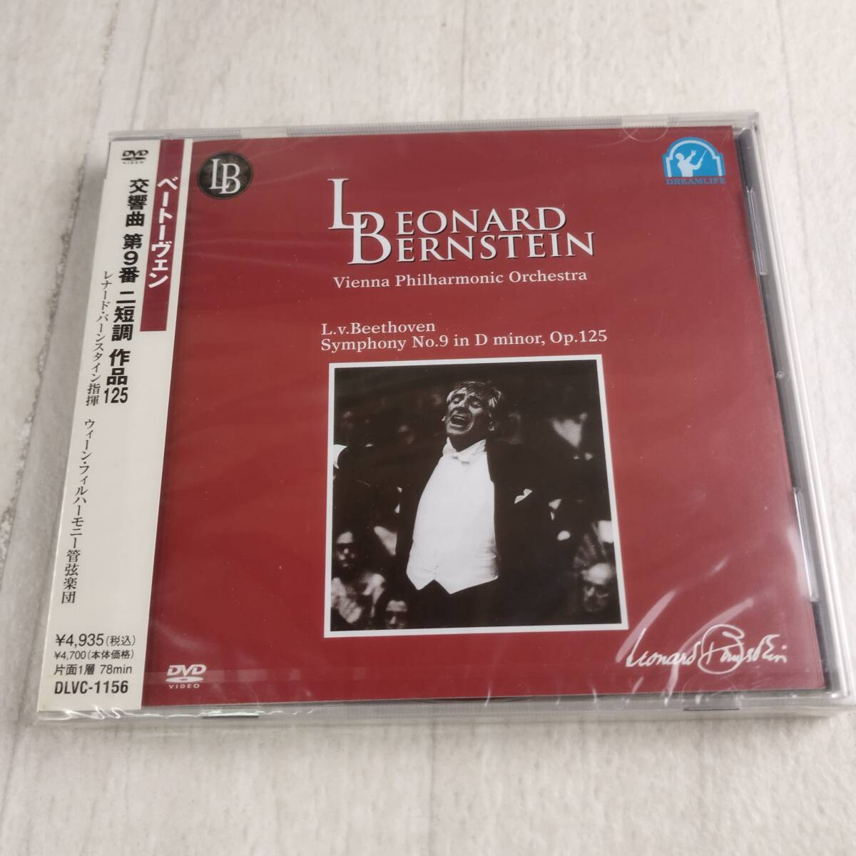 1JD1 未開封 DVD レナード・バーンスタイン ベートーヴェン 交響曲 第9番 ニ短調 作品125