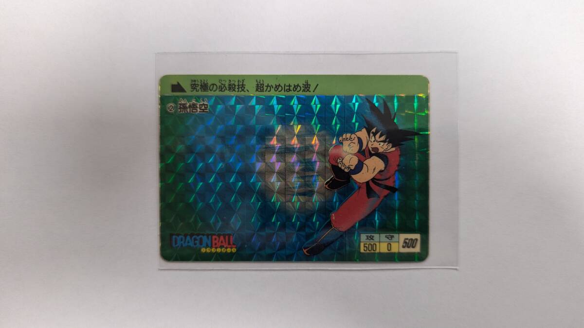 ドラゴンボール 本弾 パート16 No.618 カードダス 黒箱Ver. 非売品 Yahoo!オークション - ドラゴンボール カードダス 本弾 パート1