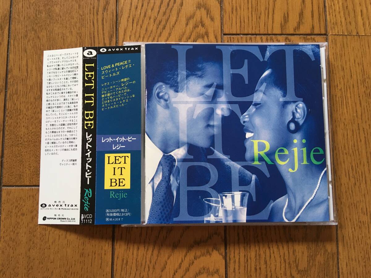 ★帯付！レジーのデビュー作?。欹氓?イット?ビー REJIE／LET IT BE　※ビートルズのカヴァー集！COVERS レノン&マッカートニー作品集