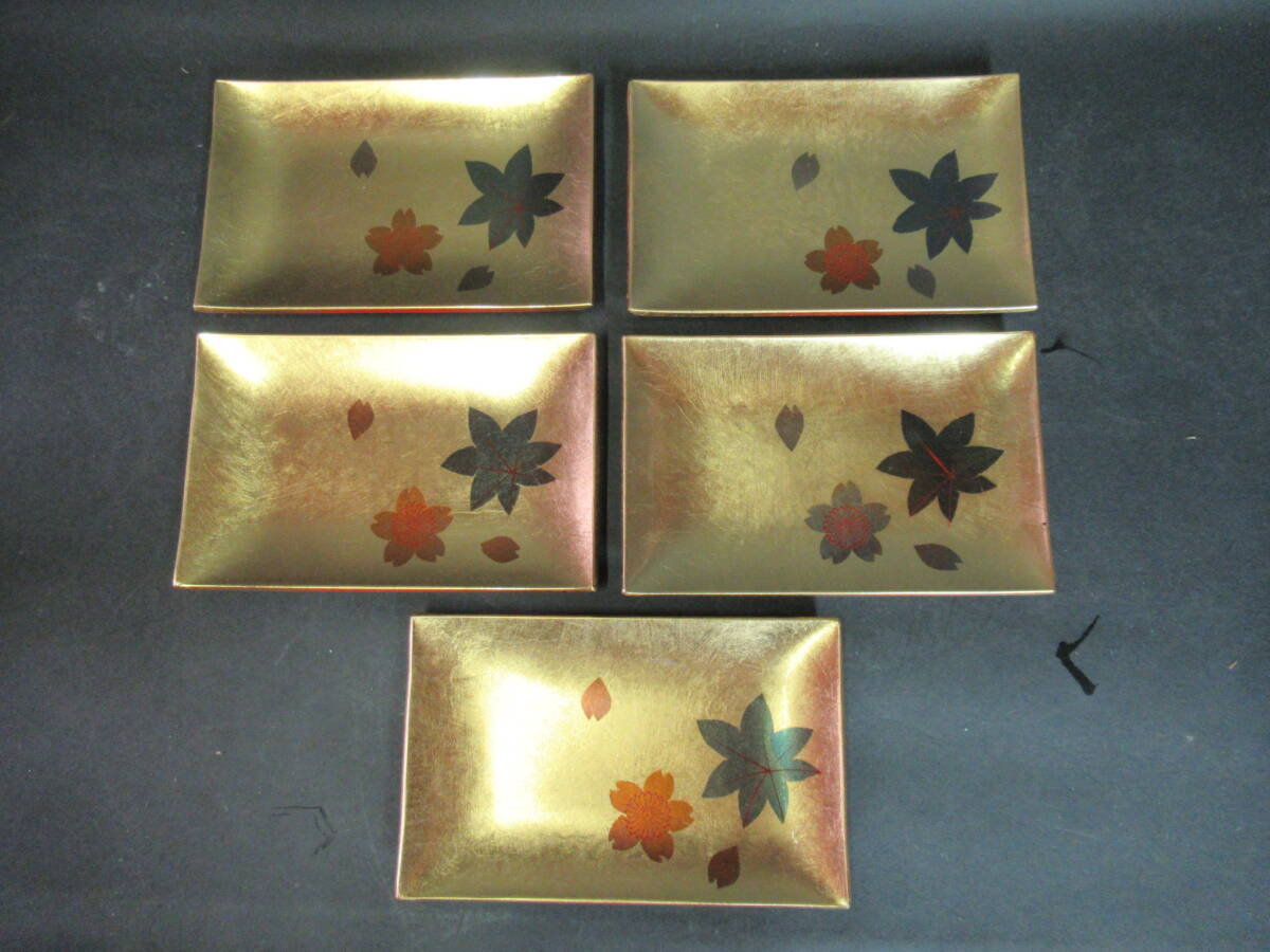 【広吉堂】菓子皿　小皿　銘々皿　金沢箔　美品　5枚