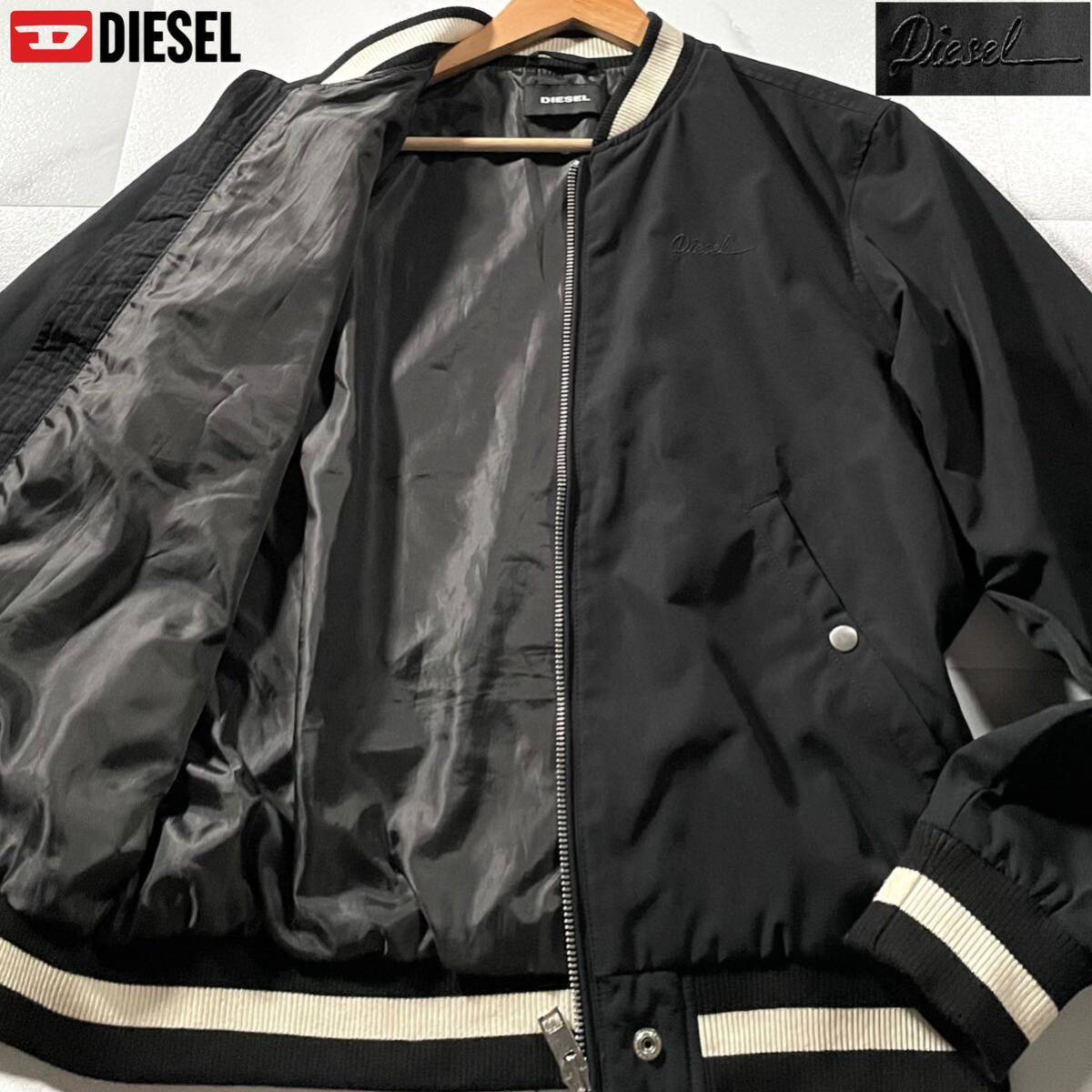 極美品/Lサイズ相当●DIESEL ディーゼル ナイロンコットン MA-1 ジップジャケット ブルゾン 胸元ロゴ刺繍 テフロン加工 撥水効果 黒