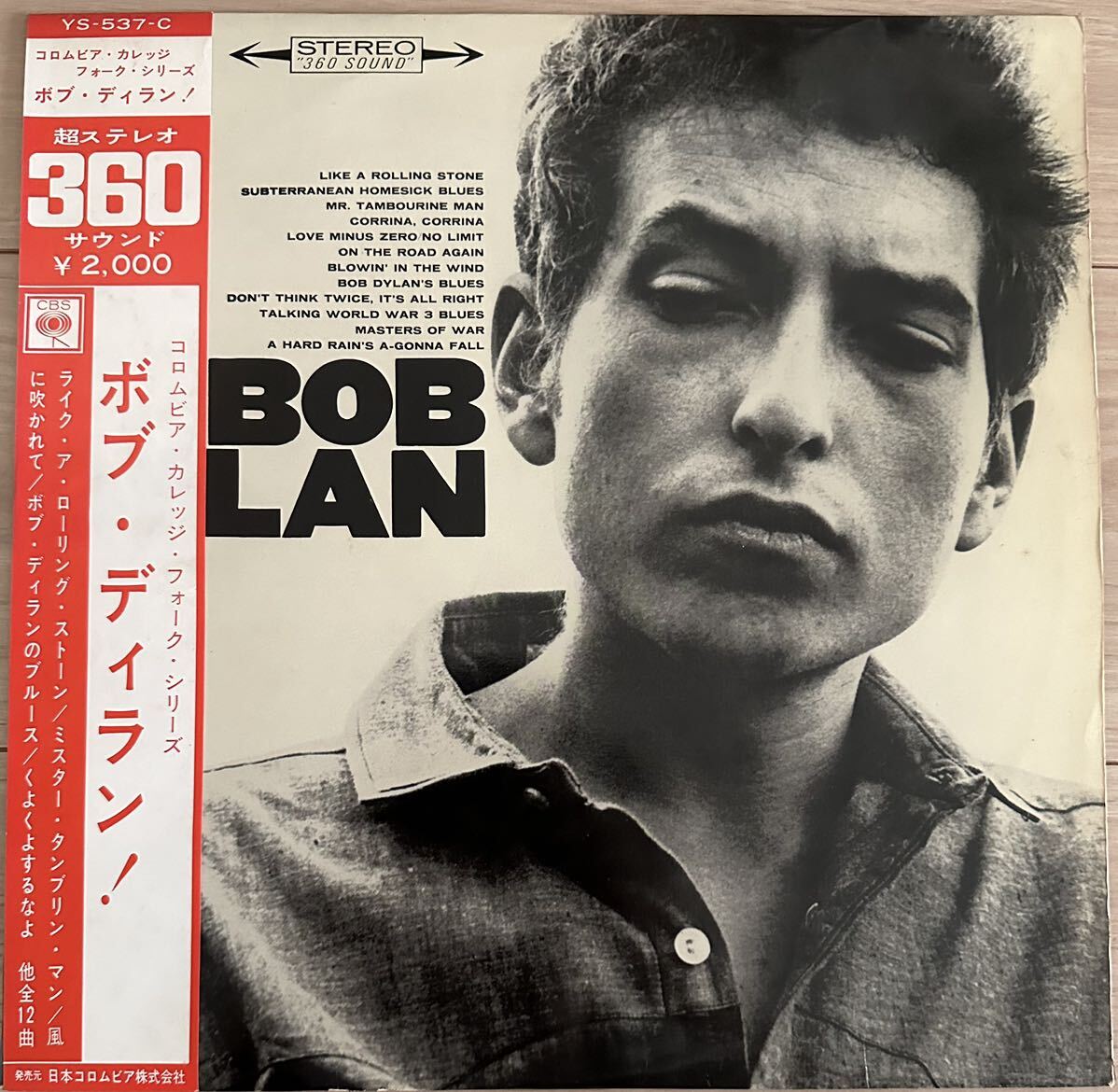 Yahoo!オークション - 希少 レア / 帯付 / BOB DYLAN / ボブ Yahoo!オークション - 希少 レア / 帯付 / BOB DYLAN / ボブ