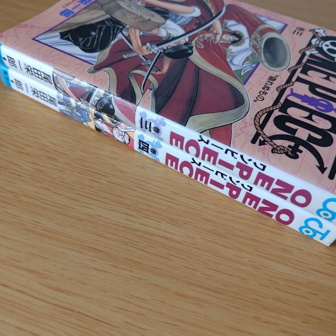 初版 セット ONE PIECE 3巻 4巻 ワンピース コミック 非全巻