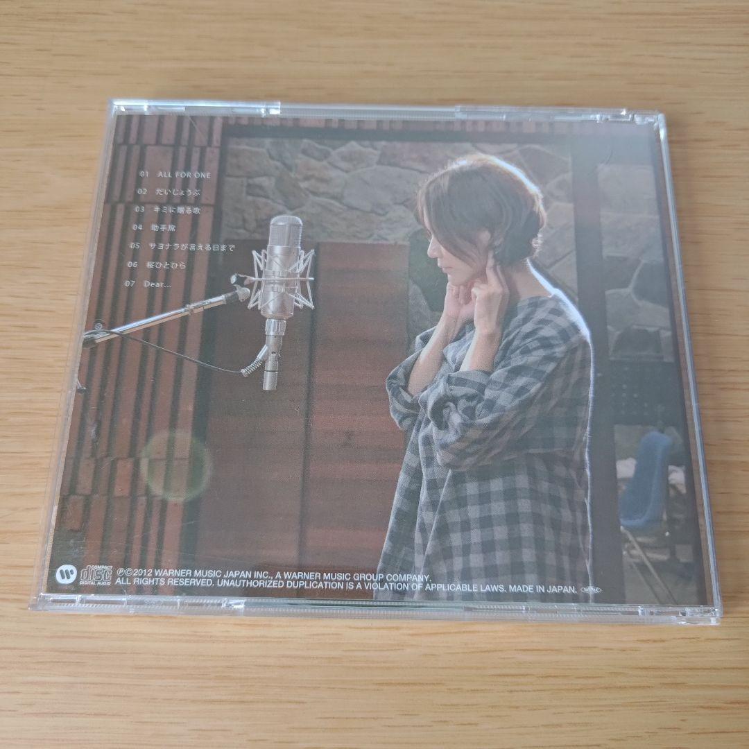 G-275 CD サイン入り 中嶋ユキノ Dear ディアー|Yahoo!フリマ G-275 CD サイン入り 中嶋ユキノ Dear ディアー|Yahoo!フリマ