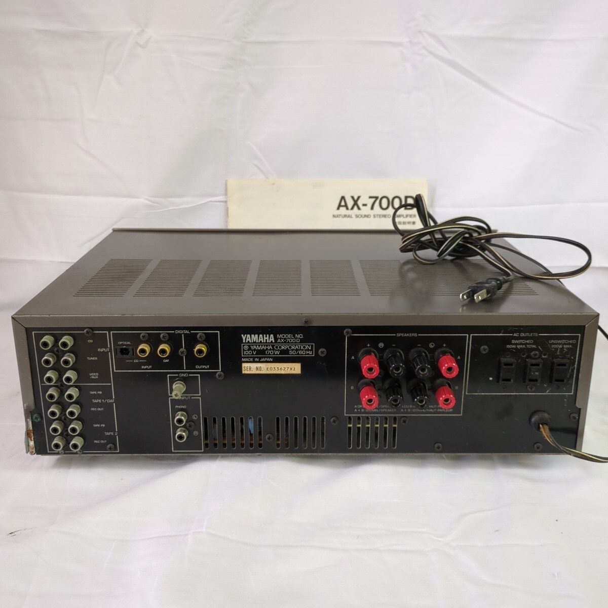 766 YAMAHA AX-700D プリメインアンプ ヤマハプリメインアンプ 766 YAMAHA AX-700D プリメインアンプ ヤマハプリメインアンプ