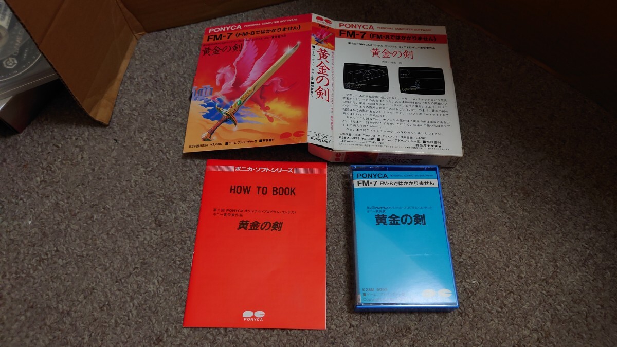 ＦＭ―７◆テープ版◆ポニカ　黃金の剣◆動作未確認