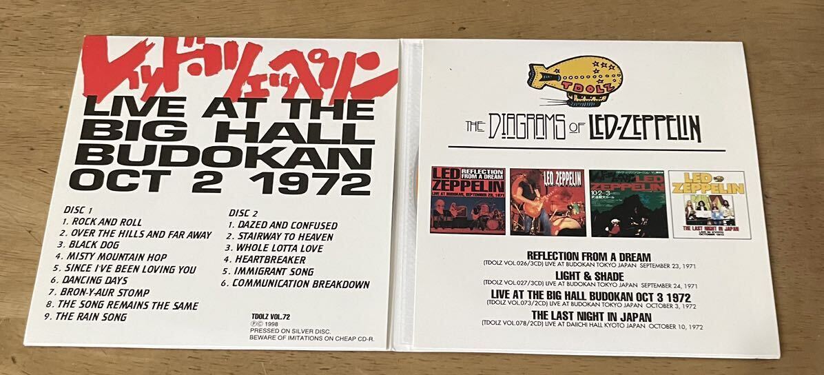 ブートレック Live At The Big Hall Budokan Oct 2 1972 2CD ブートレック Live At The Big Hall Budokan Oct 2 1972 2CD