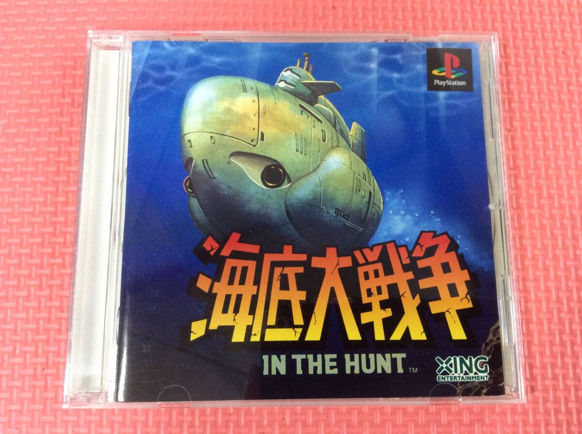 2024春大特価セール！ PS プレイステーション 海底大戦争 IN 見ろ THE HUNT エクシング シューティング