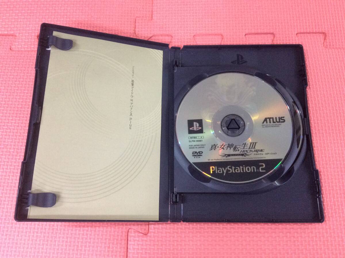 GM5325/60/0 PS2ソフト デビルサマナー 葛葉ライドウ対アバドン GM5325/60/0 PS2ソフト デビルサマナー 葛葉ライドウ対アバドン