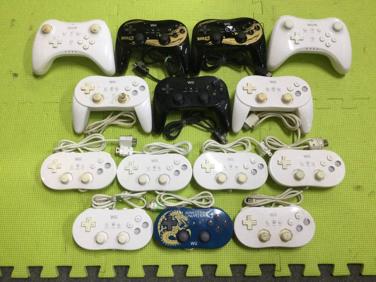 【GN5844/80/0】ジャンク★Wii用コントローラー 12個★WiiU用コントローラー 2個★まとめ★セット★プロコン★クラシック★ニンテンドー★