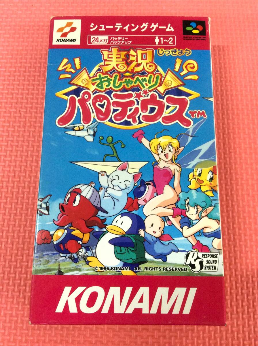 【GM5408/60/0】スーパーファミコン★実況おしゃべりパロディウス★シューティング★カセット★スーファミ★SFC★説明書付き★