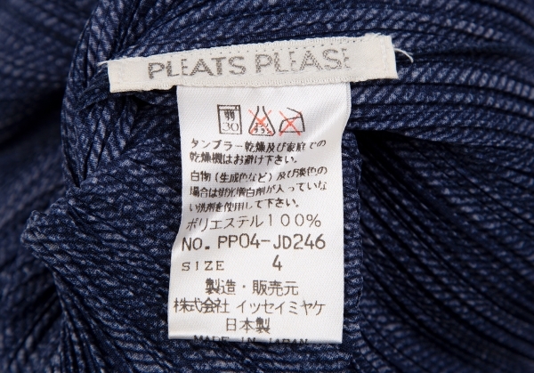 プリーツプリーズPLEATS PLEASE ファブリックプリントプリーツカーディガン 紺4 【レディース】