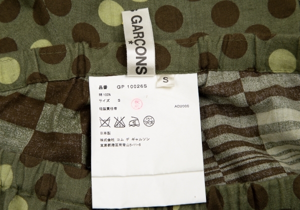 コムデギャルソンCOMME des GARCONS サイドカモフラテープドットプリントレイヤードパンツ カーキS 【レディース】