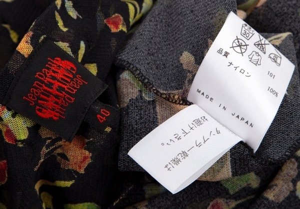 ジャンポールゴルチエJean Paul GAULTIER ボタニカルプリントパワーネットホルターネックトップス 黒緑40 【レディース】