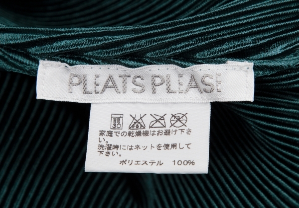 プリーツプリーズPLEATS PLEASE プリーツVネックノースリーブチュニック エメラルド3 【レディース】