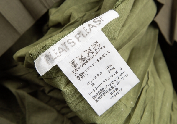 プリーツプリーズPLEATS PLEASE シワプリーツグラデーションシャツワンピース 緑3 【レディース】