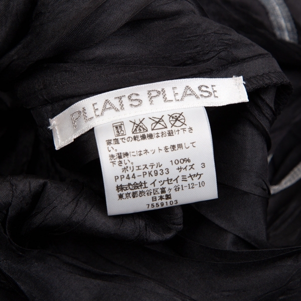 プリーツプリーズPLEATS PLEASE ポリシワ加工フリンジプリーツシャツ 黒グレー他3 【レディース】