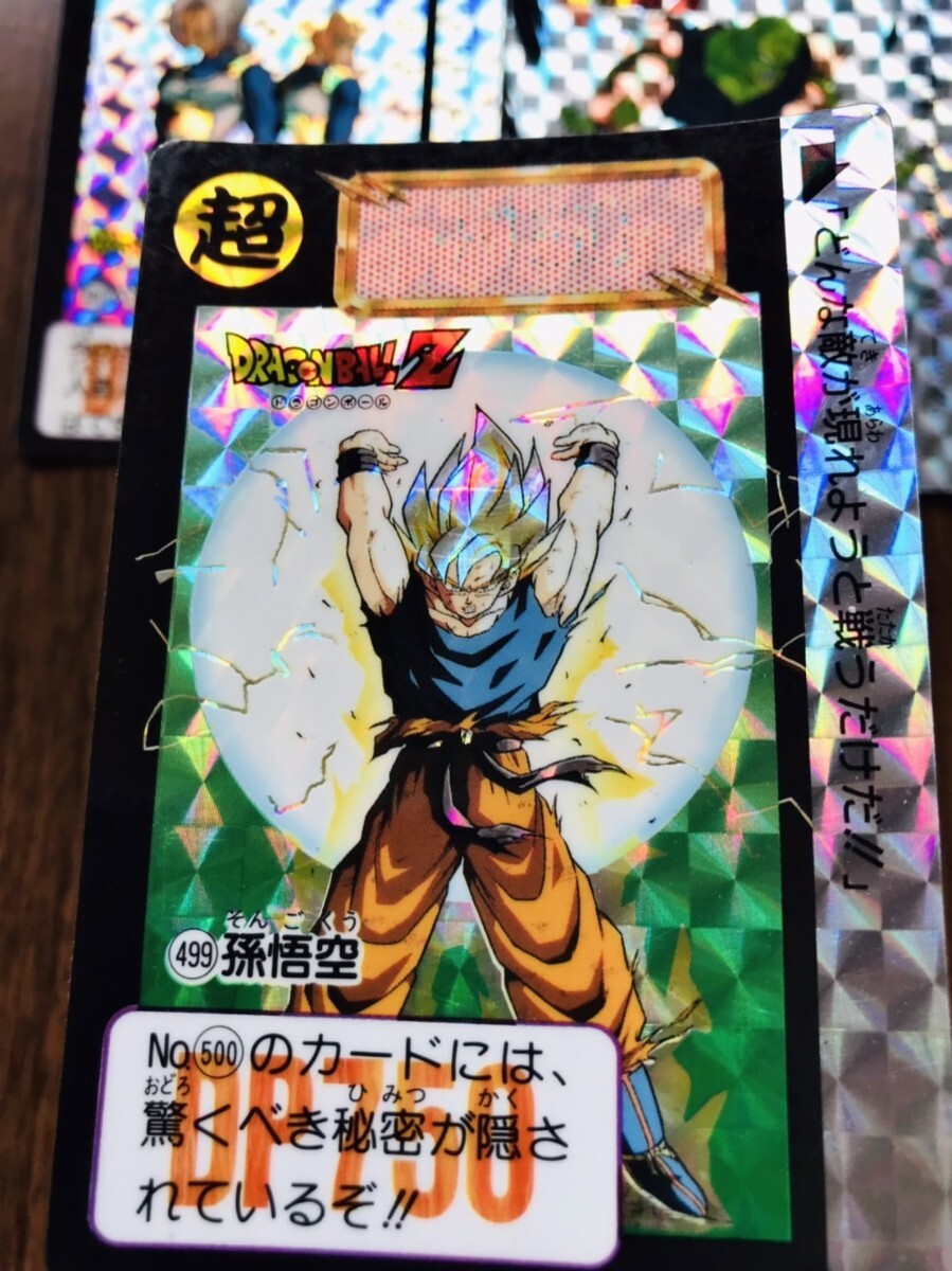 Yahoo!オークション -「ドラゴンボール カードダス 本弾 3弾」の