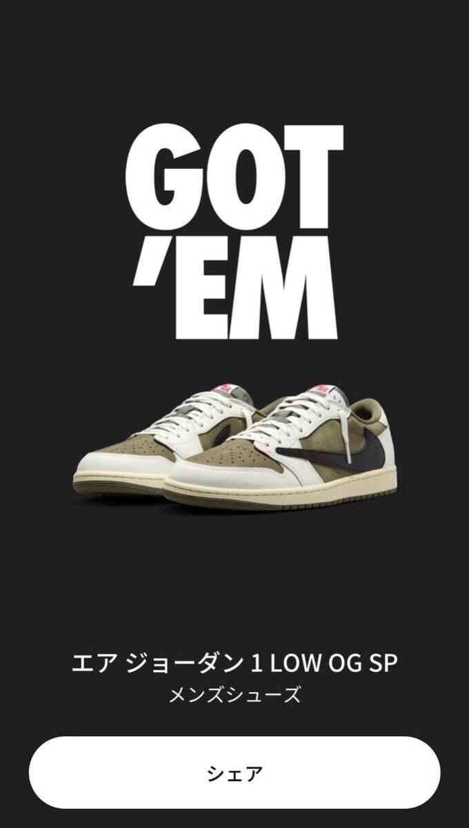 26.0cm 未使用Travis Scott × Nike Air Jordan 1 Low OG SP Reverse Oliveトラヴィススコット × ナイキ エアジョーダン1 ロー DM7866-002