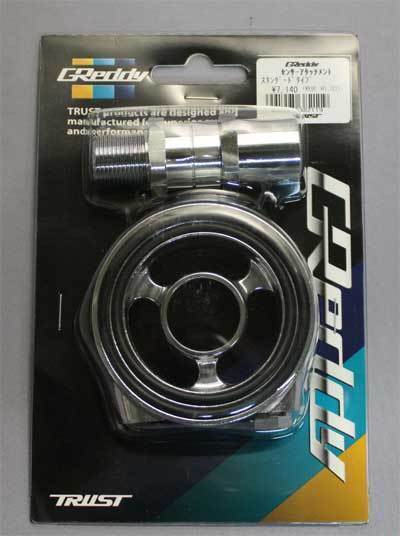 トラスト センサー オイルブロック 3/4-16 UNF/ M20-P1.5 油温 油圧 TRUST 12002801 4991995382119_画像3