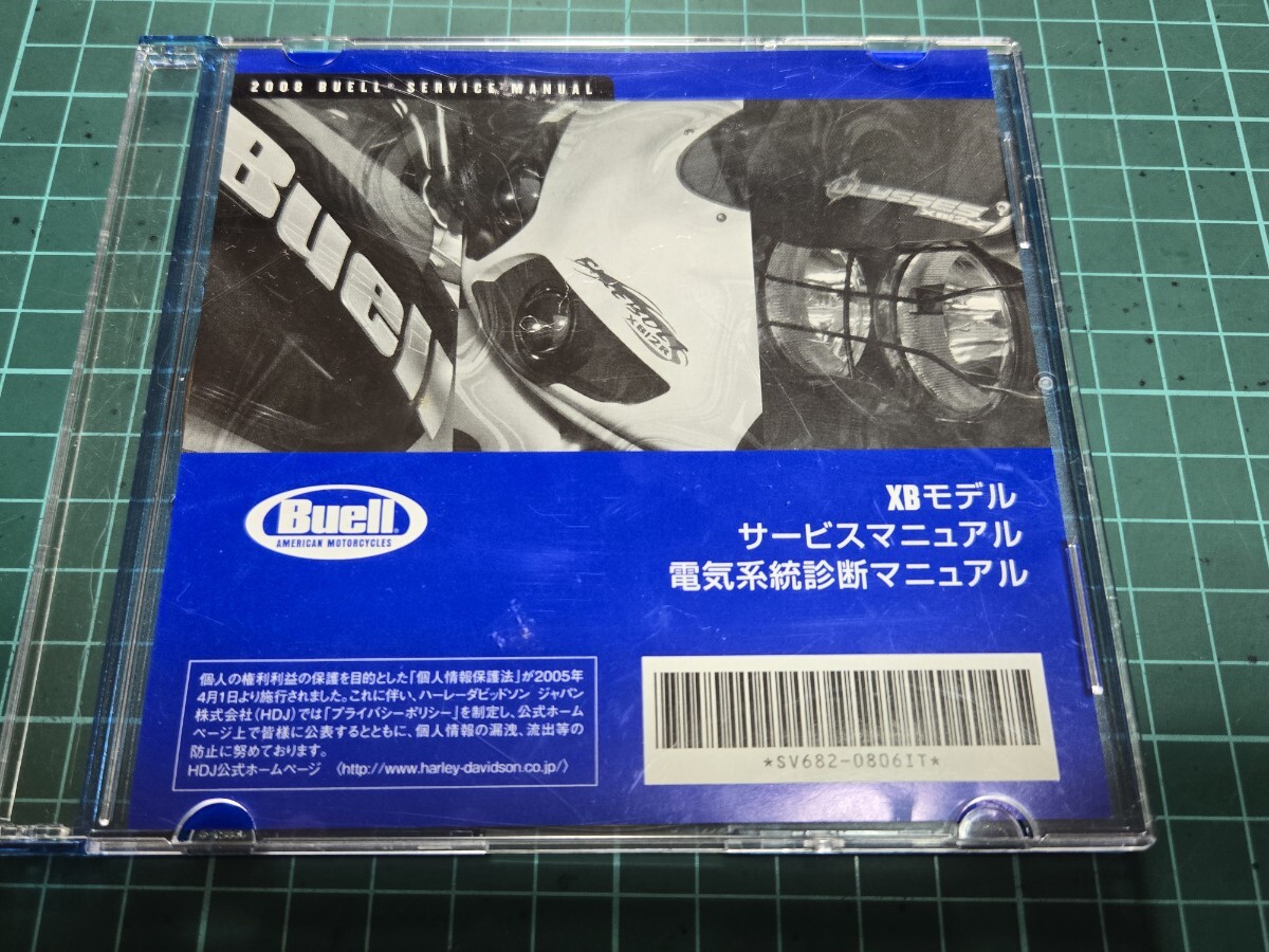 美品/動作確認済/即決送料無料 ハーレーダビッドソン純正 美品/動作確認済/即決送料無料 ハーレーダビッドソン純正