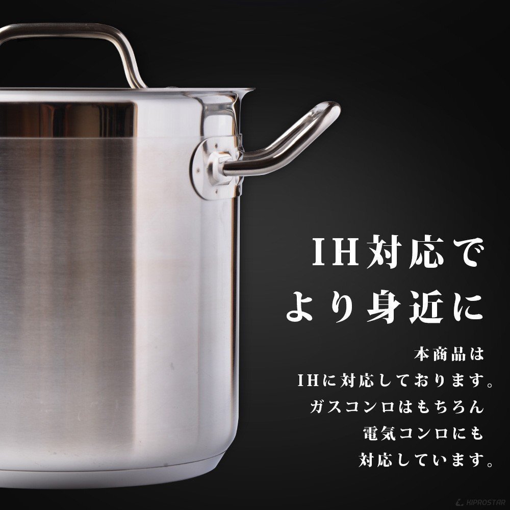 [ new goods ]KIPROSTAR IH correspondence business use stainless steel stockpot ( cover attaching ) 30cm stockpot two-handled pot stainless steel saucepan 