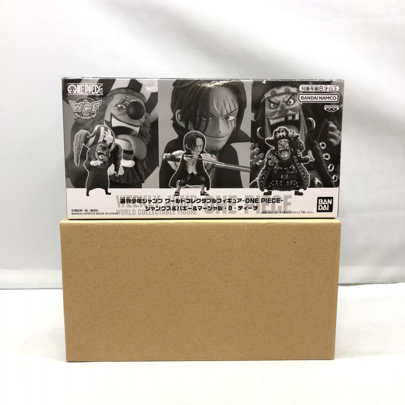 【中古】バンダイ ワールドコレクタブルフィギュア シャンクス＆バギー＆マーシャル・D・ティーチ 開封品 ワンピース[240097201483]