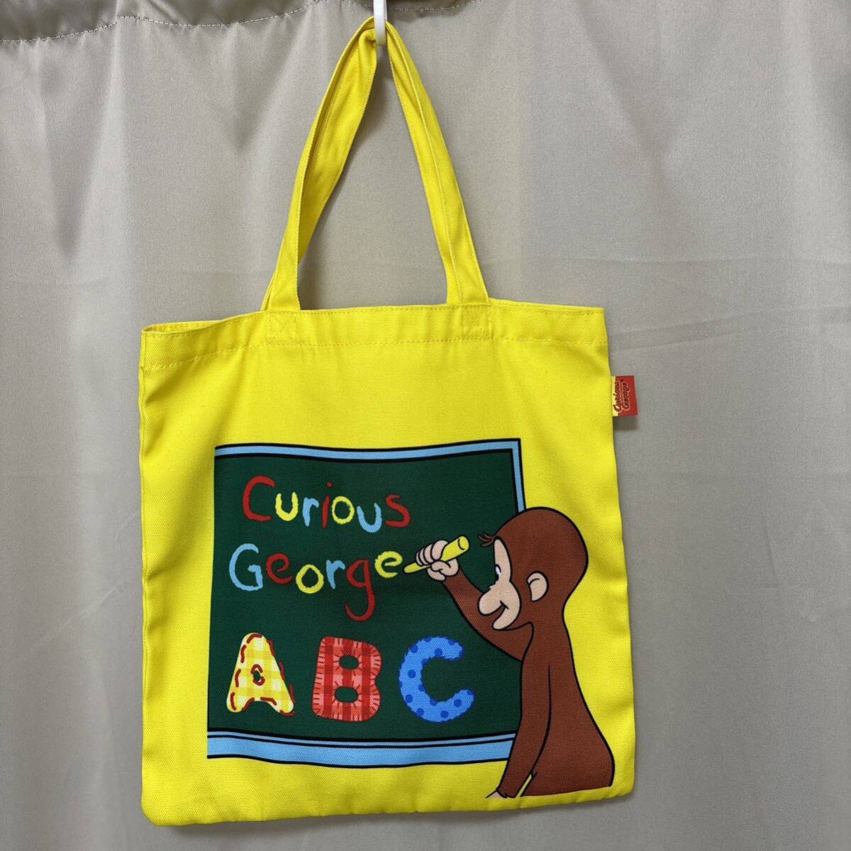 ★新品★おさるのジョージ　レッスンバッグ　トートバッグ　イエロー