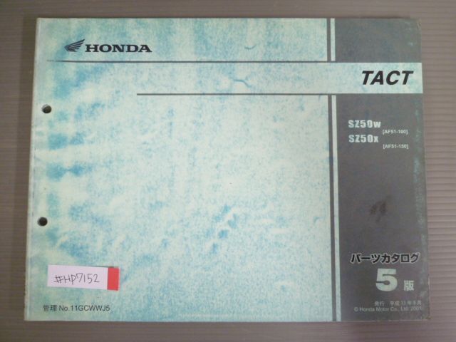 TACT タクト AF51 5版 ホンダ パーツリスト パーツカタログ 送料無料_画像1