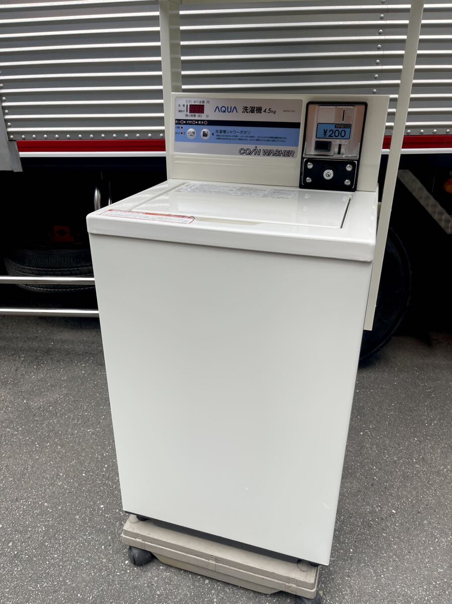 業務用 AQUA/アクア コインランドリー 洗濯機:MCW-C45/乾燥機 業務用 AQUA/アクア コインランドリー 洗濯機:MCW-C45/乾燥機