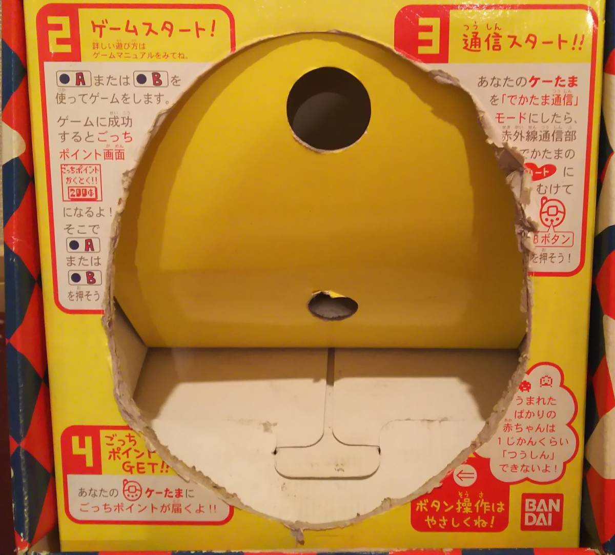 店舗用 でかたまごっち ゲームセンター ディスプレイ付 非売品 店舗用 でかたまごっち ゲームセンター ディスプレイ付 非売品