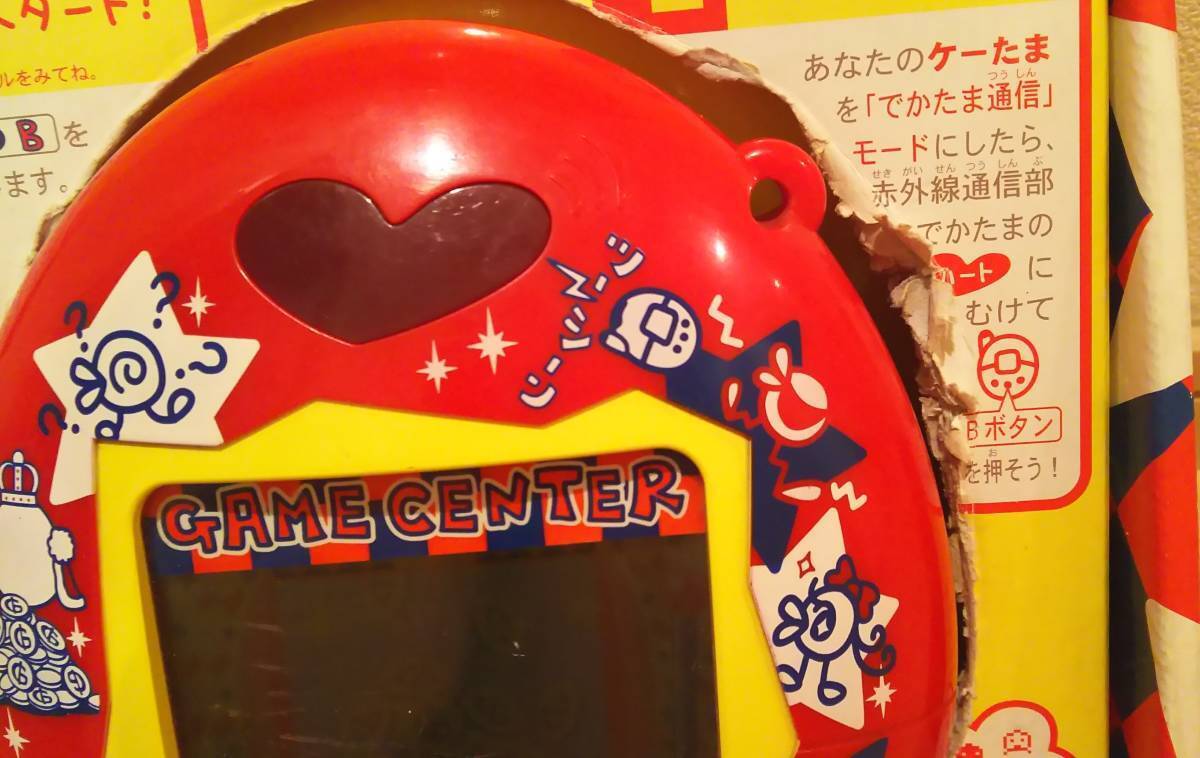 店舗用 でかたまごっち ゲームセンター ディスプレイ付 非売品 店舗用 でかたまごっち ゲームセンター ディスプレイ付 非売品